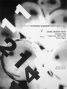 Poster for Hysteric Glamour 30th Anniversary, 2014